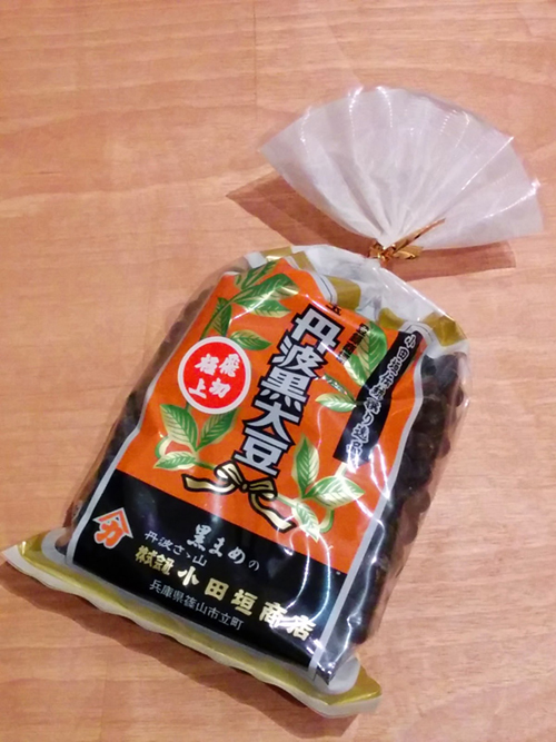 黒豆