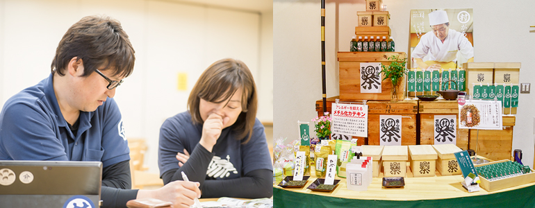 お茶の京都みなみやましろ村