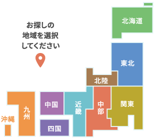 道の駅 公式ホームページ 全国 道の駅 連絡会