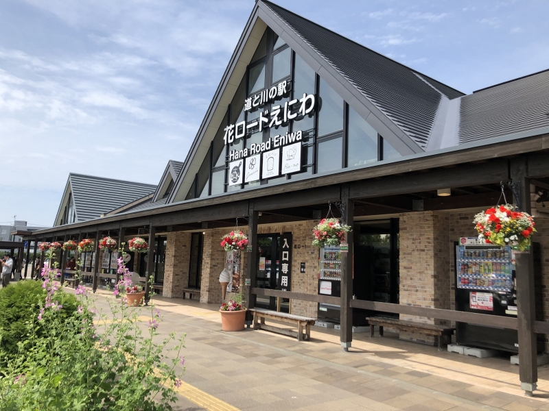 道の駅 公式ホームページ 全国「道の駅」連絡会